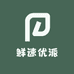 鲜速优派