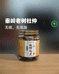 秦岭深山有机老杜仲