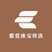紫萱珠宝优选