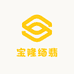 宝隆缅翡