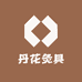 丹花灸具