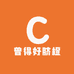 曾得好赣南脐橙