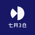七月3仓
