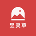 昱灵草滋补养生专营店
