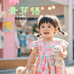 青芽语