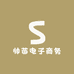 帅苗电子商务