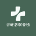 吉万艺沉香馆
