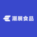 潮展食品