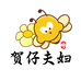 贺仔夫妇养蜂诱蜂店
