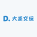 大圣文玩