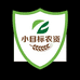 小目标农资