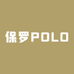 保罗POLO GWON工厂店