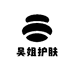 吴姐护肤