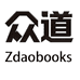 众道图书专营店