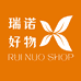 瑞诺好物个体店
