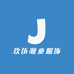 玖伍潮童服饰