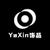 YaXin轻奢小众饰品屋
