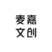麦嘉文创