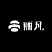 丽凡女鞋店