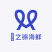 犇之锦海鲜