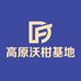 红河鼎沅农业开发有限公司