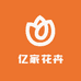 九亿园艺绿植花卉