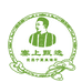 塞上甄选