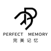 完美记忆宝丝女装专卖店