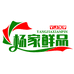 杨家鲜品汇