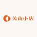 关山小店