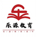 乐源教育店