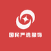 国民严选服饰