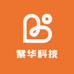 紫华科技