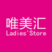 唯美汇LadiesStore