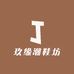 玖缘潮鞋坊