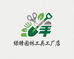 绿锋园林工具工厂店