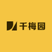 千梅园