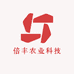 倍丰农业科技