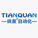 田泉宁海蓝津电气有限公司仪器仪表专卖店