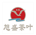 旭盛茶叶