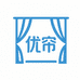 浙江优帘成品窗帘工厂1号