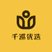 千巡优选