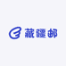 西藏新疆哥