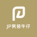 JP男装牛仔