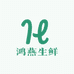 鸿燕生鲜