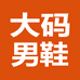 泰途大码男鞋