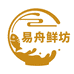 易舟鲜坊企业店