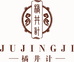 橘井计安徽橘杏生物科技有限公司滋补养生专卖店