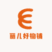丽儿好物铺