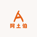阿土伯农业展馆